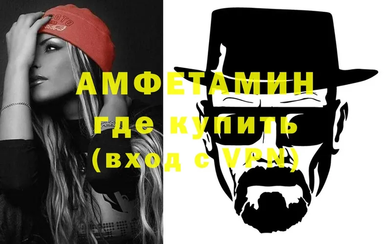 Amphetamine Premium  MEGA   Верхний Тагил 