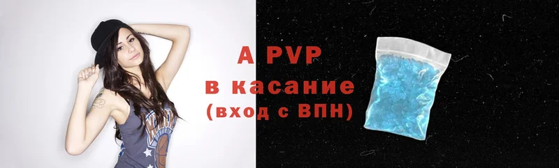 Alpha-PVP кристаллы  цены   Верхний Тагил 