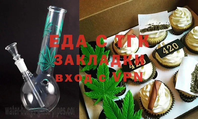 Cannafood конопля  MEGA ссылки  Верхний Тагил  даркнет официальный сайт  купить наркотики цена 