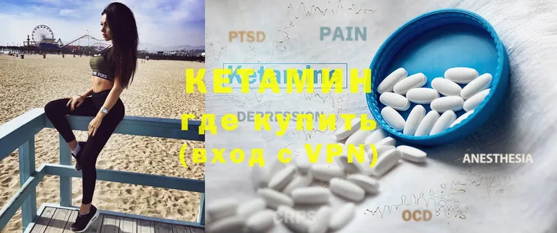 цены   Верхний Тагил  Кетамин ketamine 