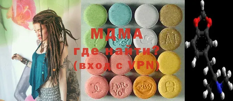 мега ссылка  Верхний Тагил  МДМА Molly 