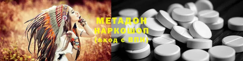 МЕТАДОН methadone  omg рабочий сайт  Верхний Тагил 