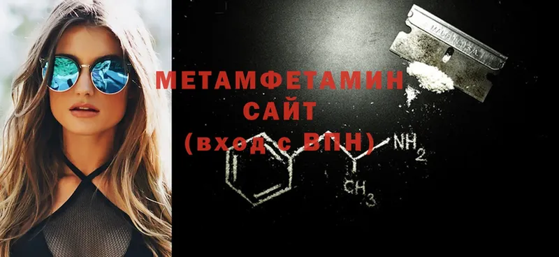 кракен ТОР  Верхний Тагил  Метамфетамин Methamphetamine 